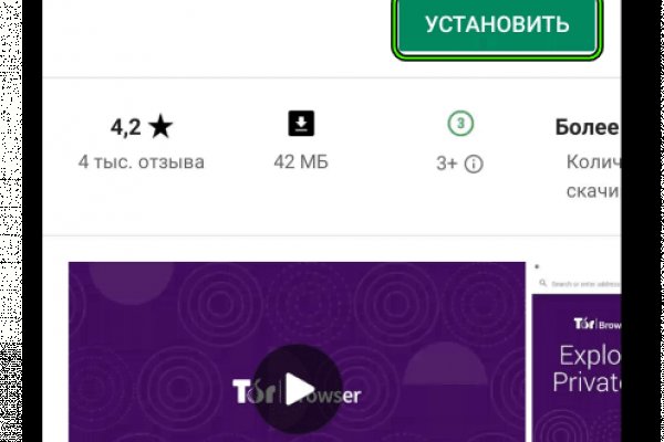 Кракен ссылка