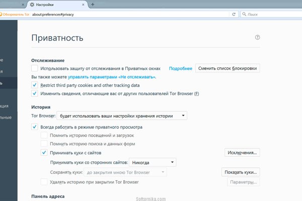 Кракен тор маркет пв