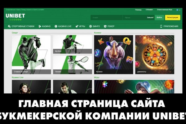 Кракен сообщество