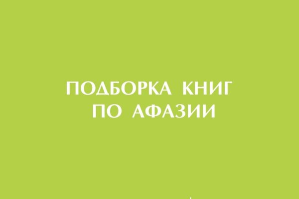 Ссылка на kraken торговая площадка