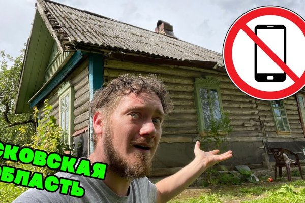 Кракен 22