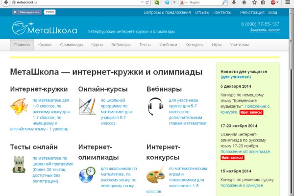 Кракен маркет онион