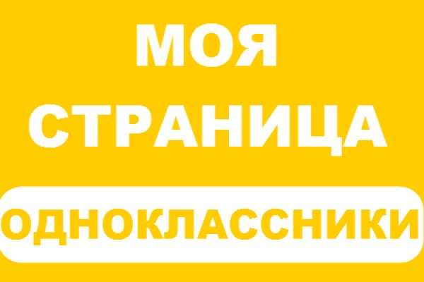 Ссылка на кракен онион