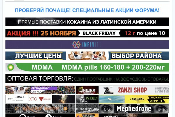 Кракен даркнет