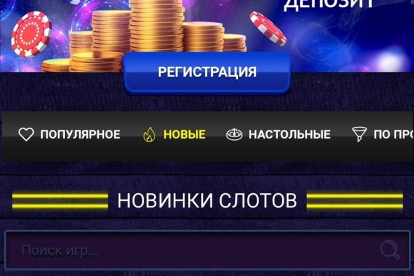 Кракен это современный даркнет