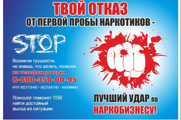 Как зайти на кракен с телефона андроид