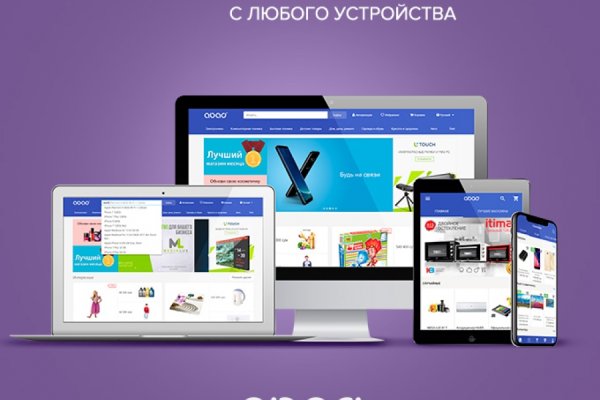 Кракен даркнет стор