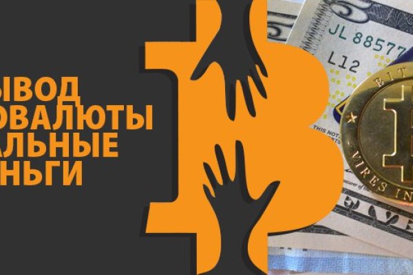 Купон кракен даркнет