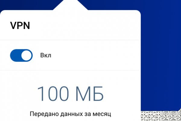 Через какой браузер зайти на кракен