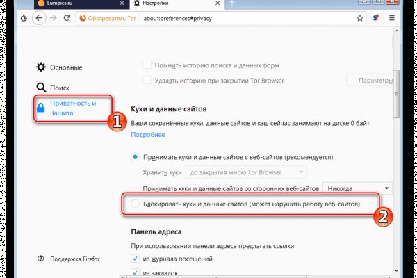Kra49.cc Вход на сайт главная страница