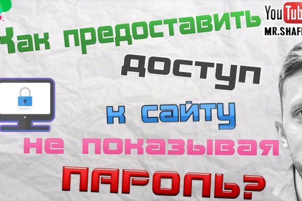 Кракен гидра