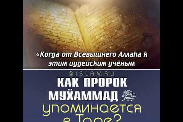 Что вместо гидры