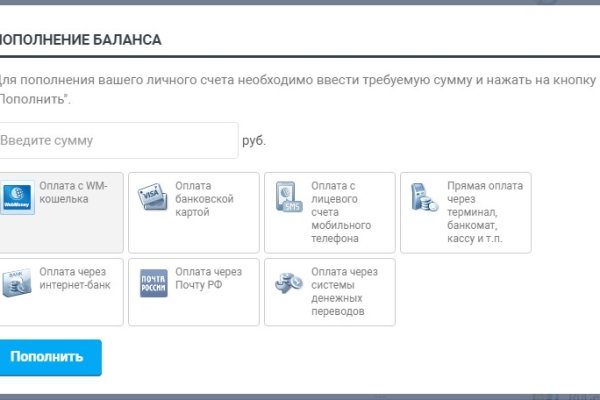 Забыл пароль от кракен