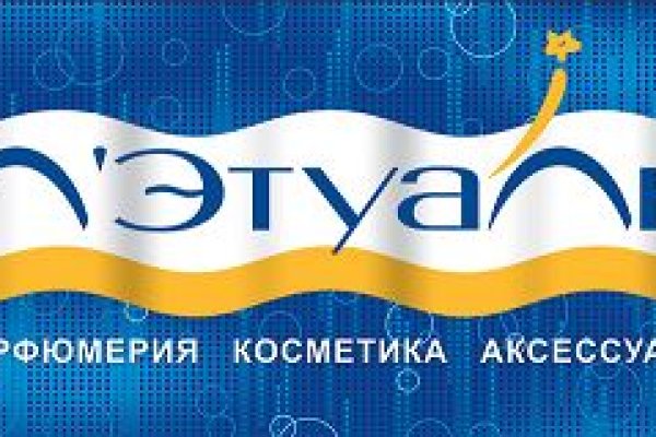 Правильная ссылка на кракен