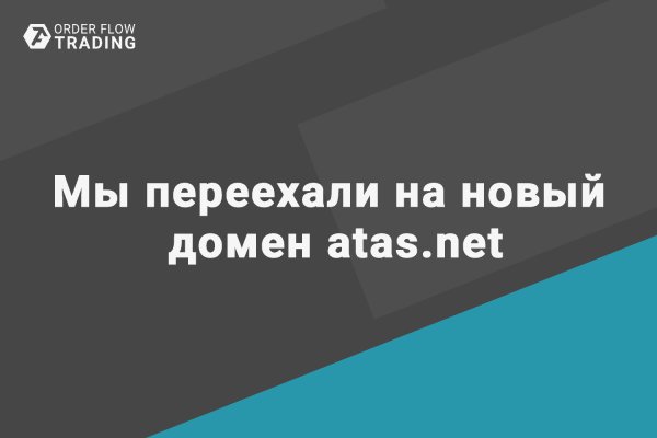 Как пополнить кошелек на кракене даркнет