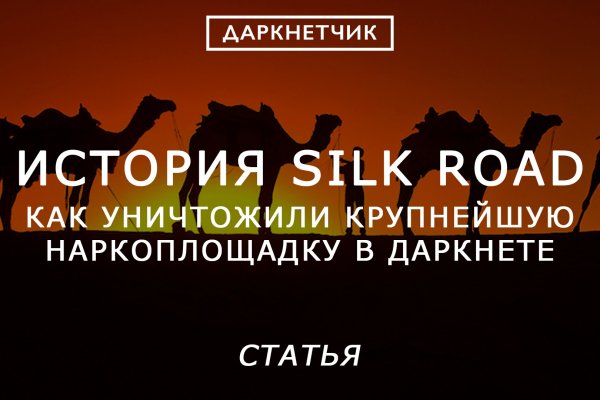 Kraken market зеркала