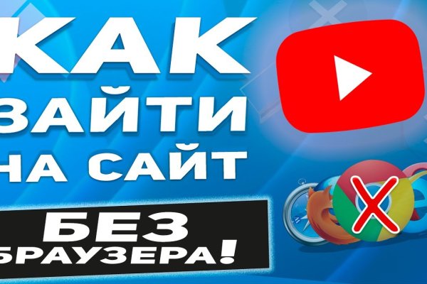 Покупки на кракене даркнет