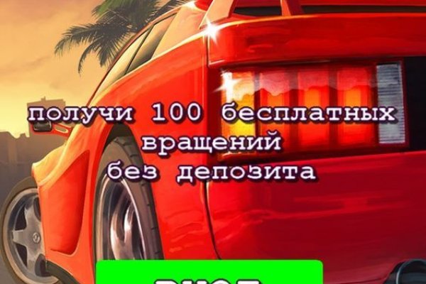 Что будет если зайти в кракен
