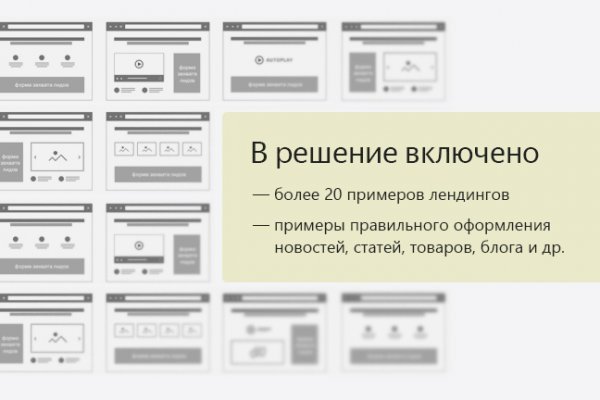 Ссылка на кракен 2krnmarket