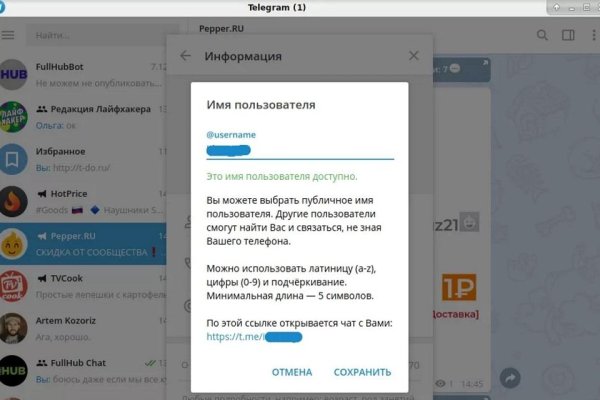 Кракен вход рабочий