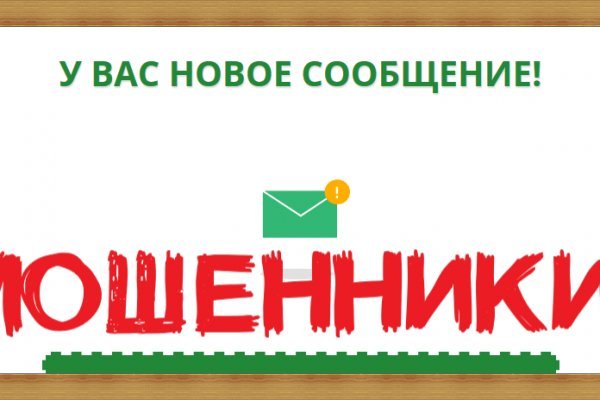 Кракен зеркало на сегодня