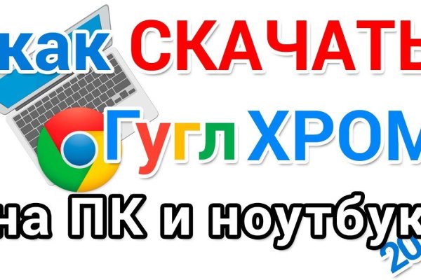 Даркнет заказ