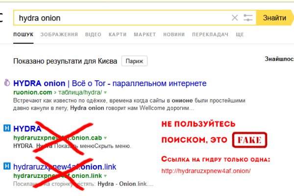 Вход на кракен