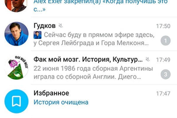 Кракен через тор