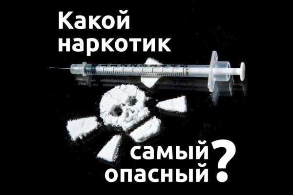 Мега кракен