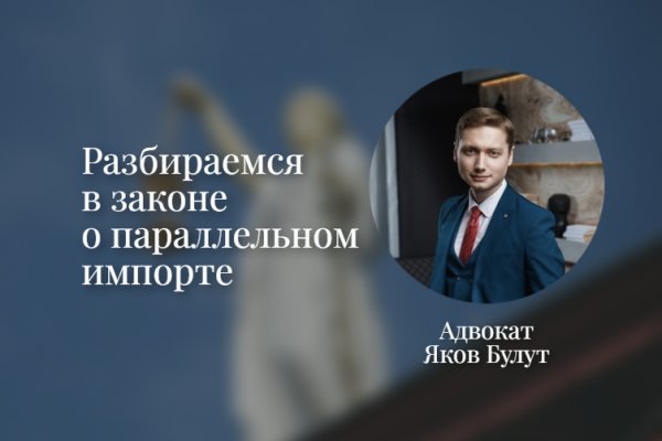 Гидра зайти кракен