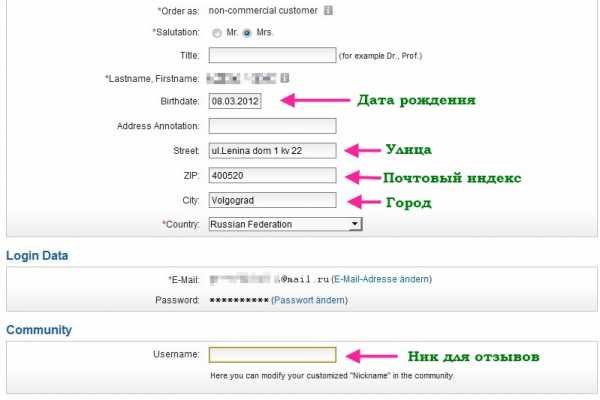 Как восстановить доступ к аккаунту кракен