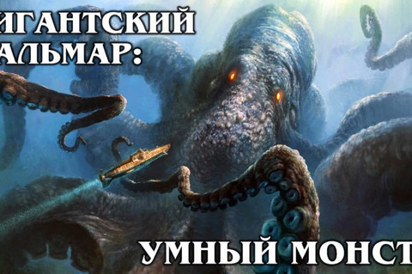Как зарегаться в кракен