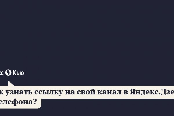 Kra36at