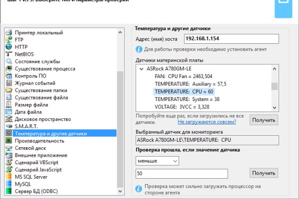 Кракен купить в москве порошок