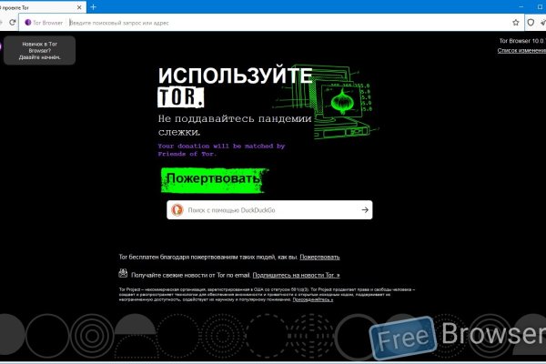 Как найти актуальную ссылку на кракен