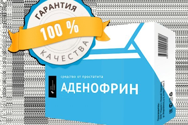 Кракен маркетплейс ссылка тг