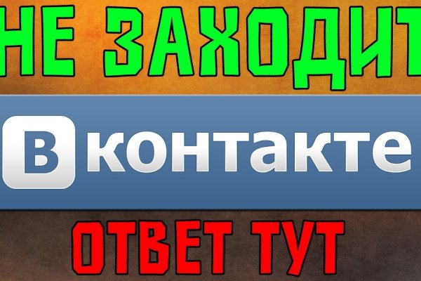 Что за кракен маркет