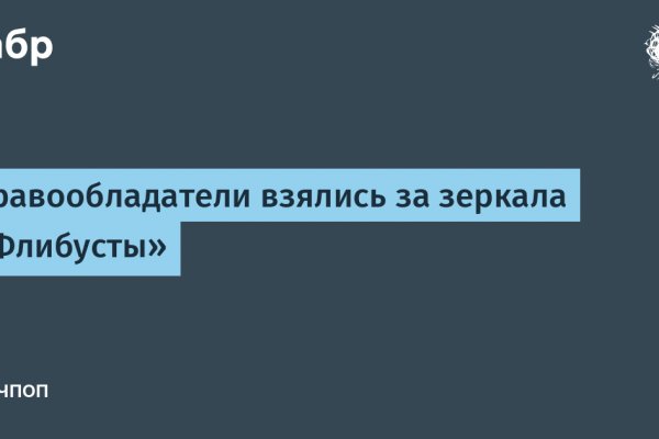 Kraken вход kraken torion
