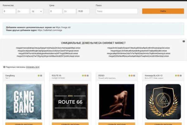 Почему не могу зайти на кракен