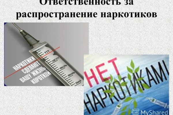 Как зайти на маркетплейс кракен