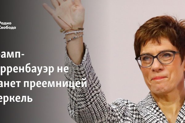Ссылка кракен не работает