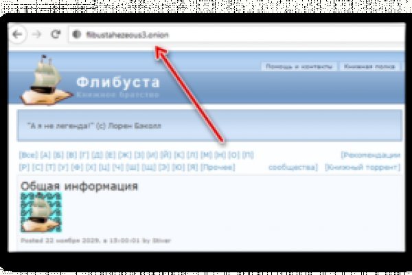 Кракен онион ссылки