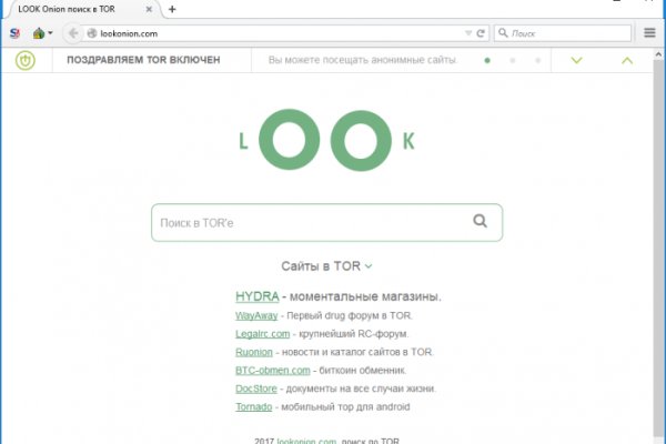 Kraken рабочее зеркало