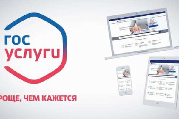 Кракен без тор