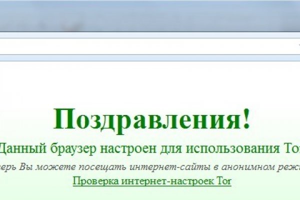 Зайти на кракен через браузер