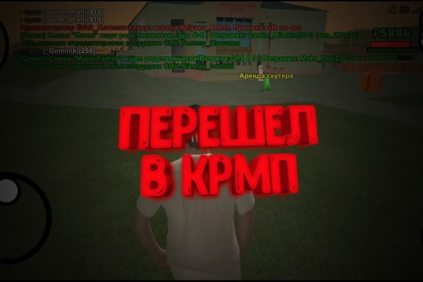 Кракен ссылка pw