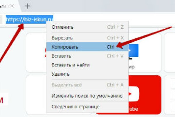 Официальная ссылка на кракен в тор