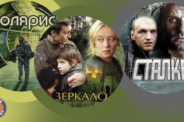 Kraken площадка