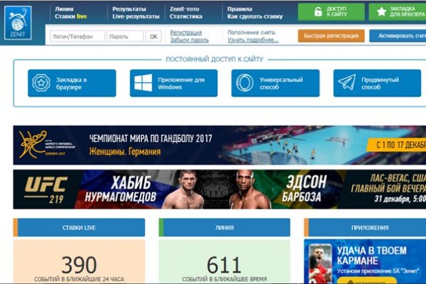 Кракен маркетплейс в москве